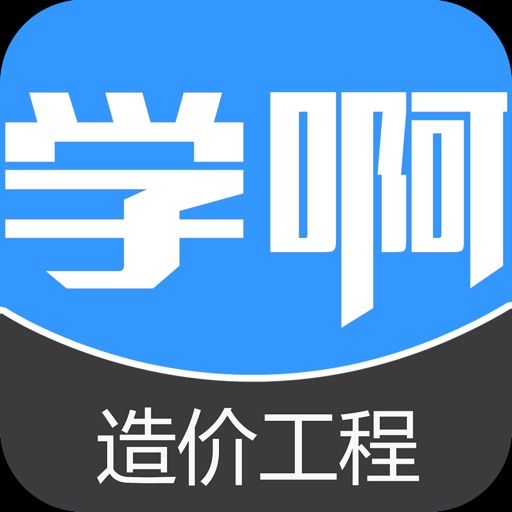 造价工程师题库-造价师视频教材考试辅导