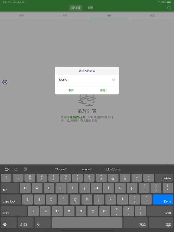 影音宝HD