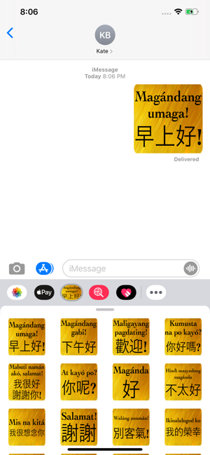 Chinese Filipino(圖2)-速報App