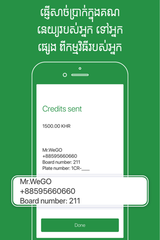 WeGO Partner - Driver App - náhled
