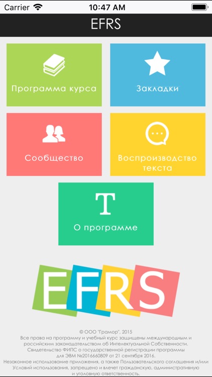 English for Russian Speakers screenshot-5