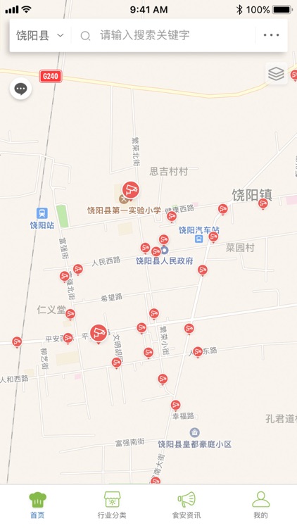 饶阳阳光市场