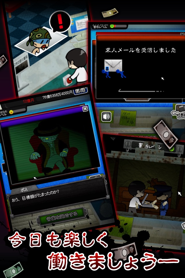 ニコニコ パートナー screenshot 4