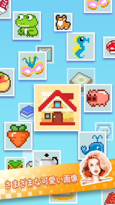 Home Cross screenshot1