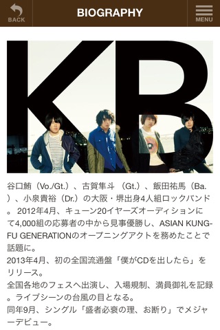 KANA-BOON Official screenshot 2