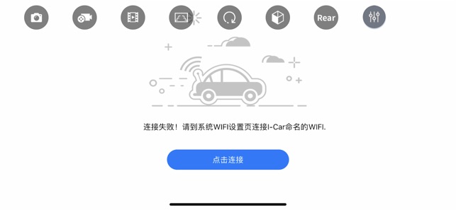 I-car(圖1)-速報App