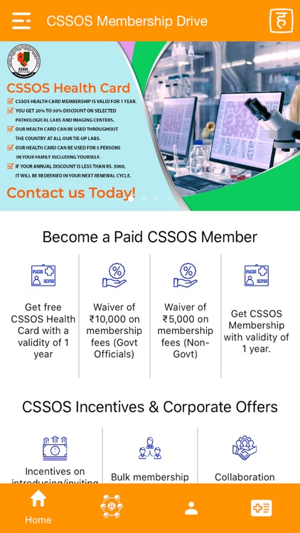 CSSOS Membership Drive