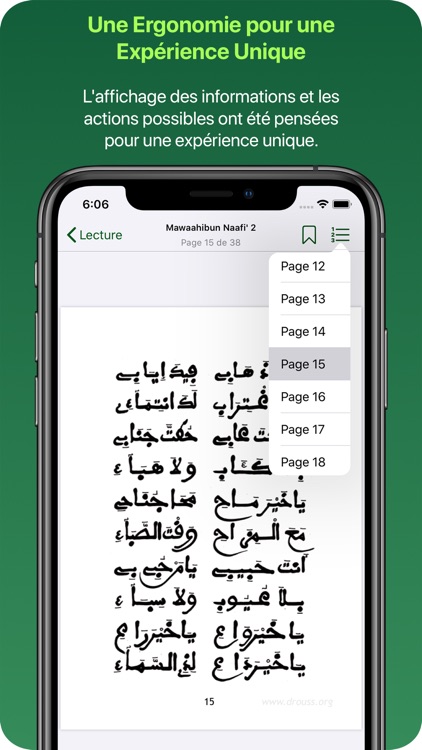 Qasida Pro screenshot-3