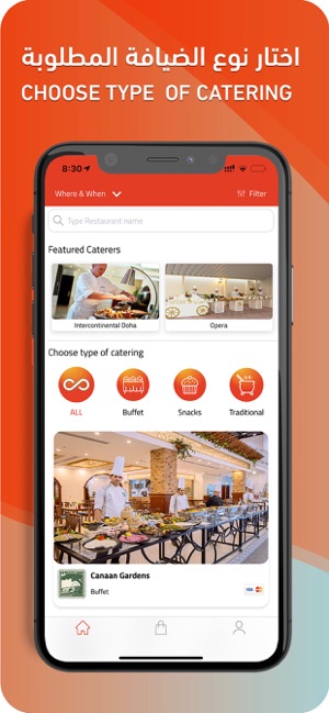 Meiz – Catering, Event & More(圖1)-速報App