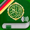 Koran Audio: Deutsch, Arabisch
