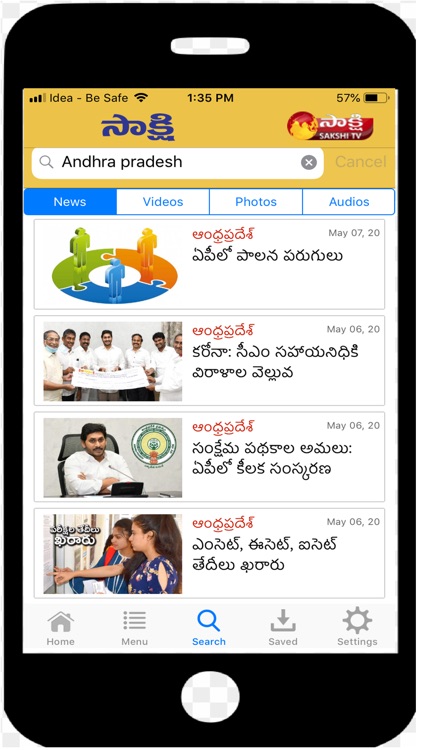 Sakshi – Telugu News screenshot-5