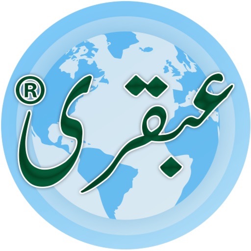 Ubqari Official Icon
