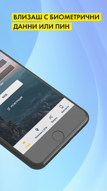 Raimobile By Raiffeisenbank Bulgaria Ead