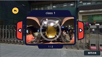 新悠遊記_360VR screenshot 3