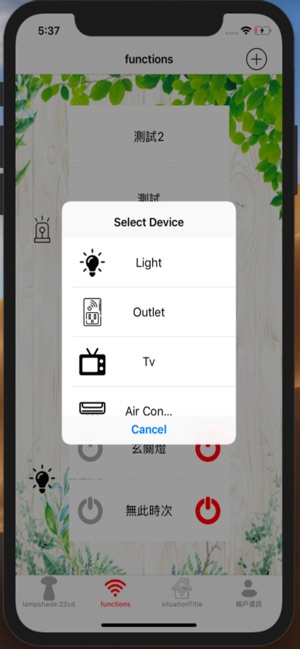 Smarthome Care(圖5)-速報App