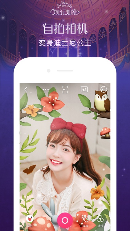 Pitu - Best selfie and PS Soft
