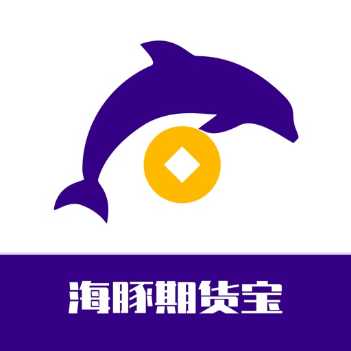 海豚期货宝-贵金属原油行情资讯社区