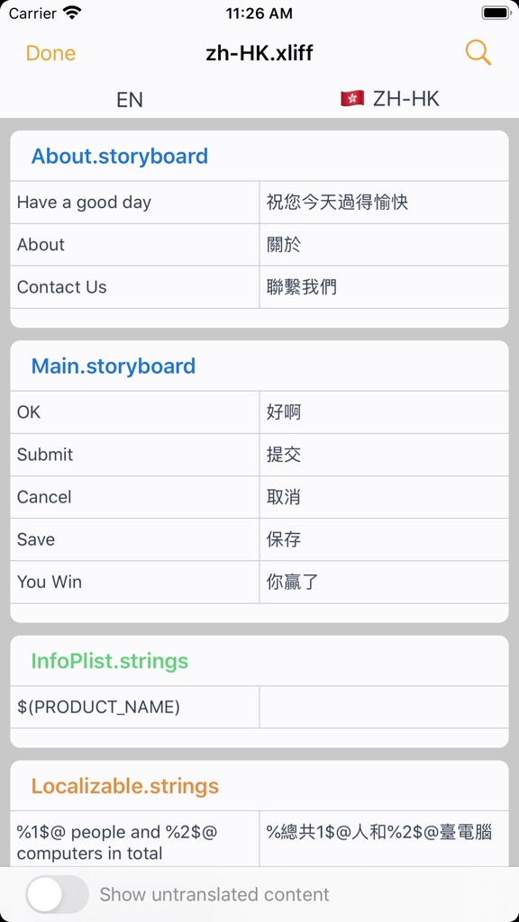 【图】XliffTool(截图1)