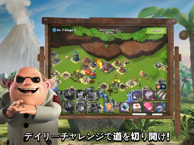 ブーム ビーチ Boom Beach をapp Storeで