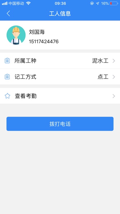 汇匠源