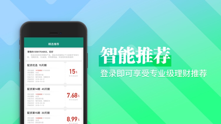 配资王-配资投资软件