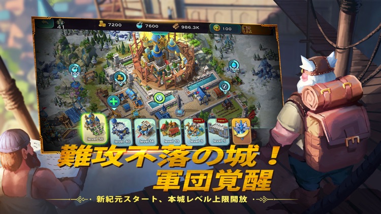 アート・オブ・コンクエスト screenshot-3