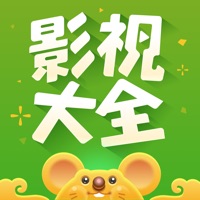 影视大全
