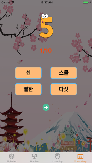 Learning Korean for newbie(圖5)-速報App