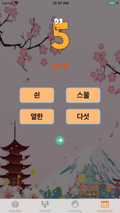 Learning Korean for newbie screenshot-4