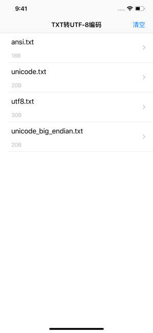 TXT转UTF8 - 把TXT文件转为UTF-8编码(圖1)-速報App