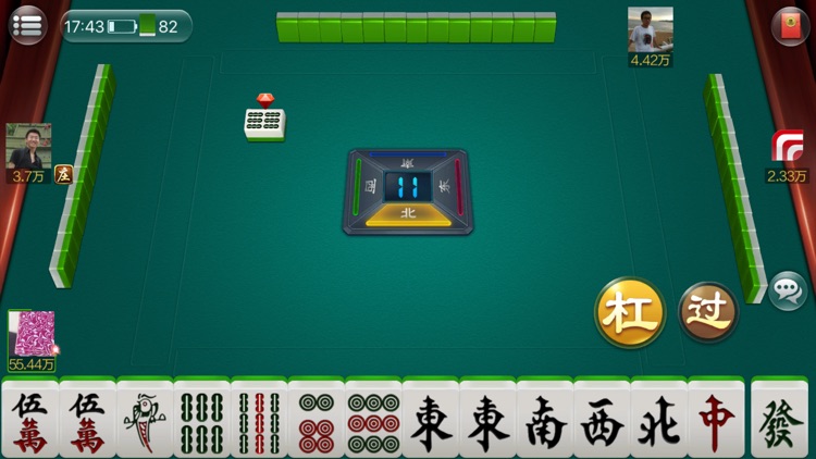 快乐吧长春麻将 screenshot-4