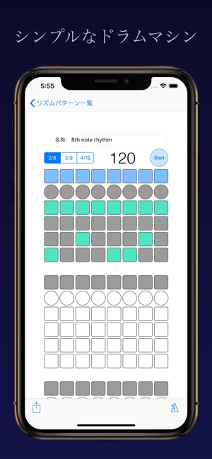 Tn Dr Drum Machine をapp Storeで