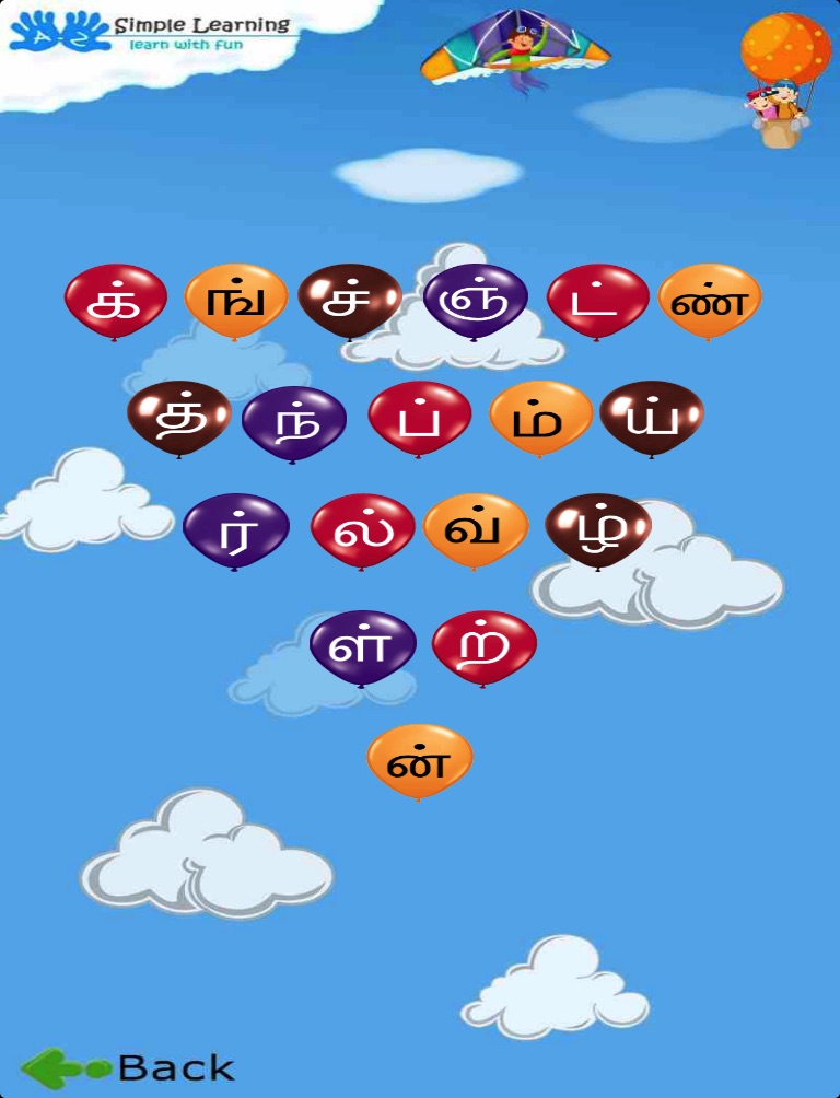 Learn Alphabets-Tamil screenshot 2