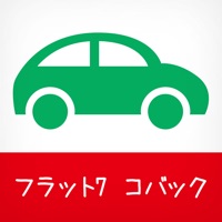 フラット7・車検のコバック浦添店 pour PC