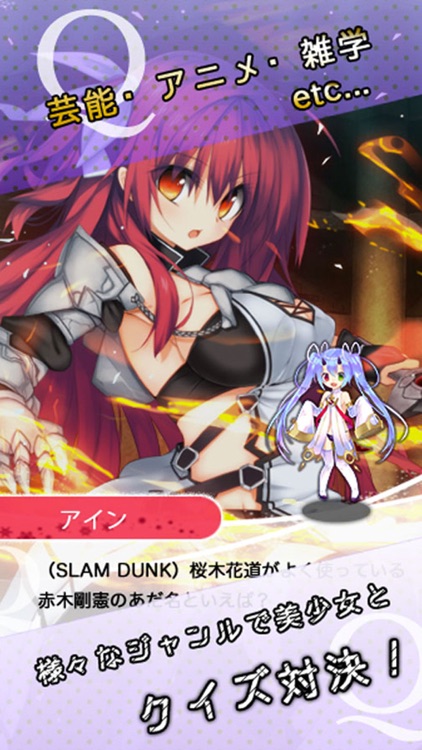 QuizPrincessCollection