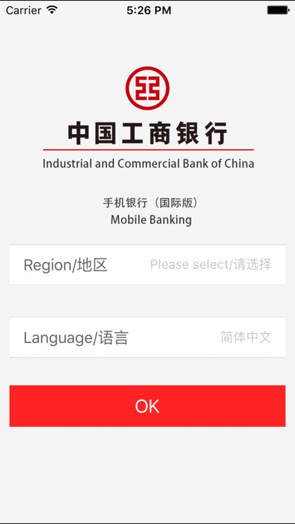 ICBK Mobile Banking