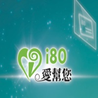 i80愛幫您-管理後台 pour PC