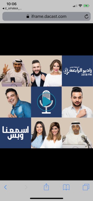 Al Rabia 107.8 FM UAE(圖4)-速報App