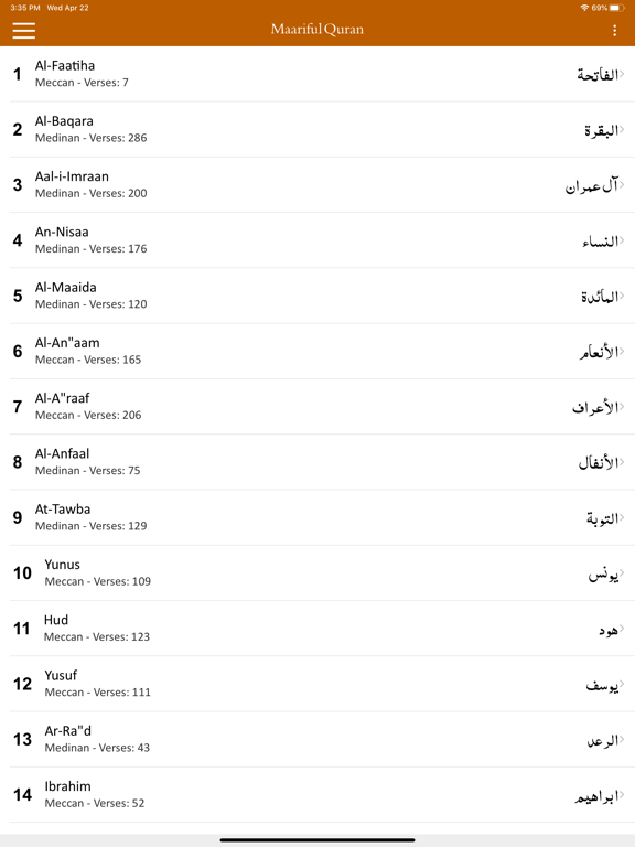 Marriful Quran in English screenshot 2