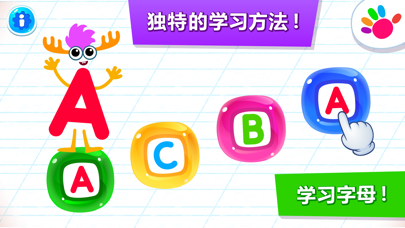 ABC学习儿童:宝宝英语游戏