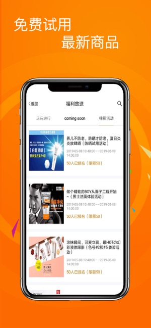 Smartint新探(圖2)-速報App