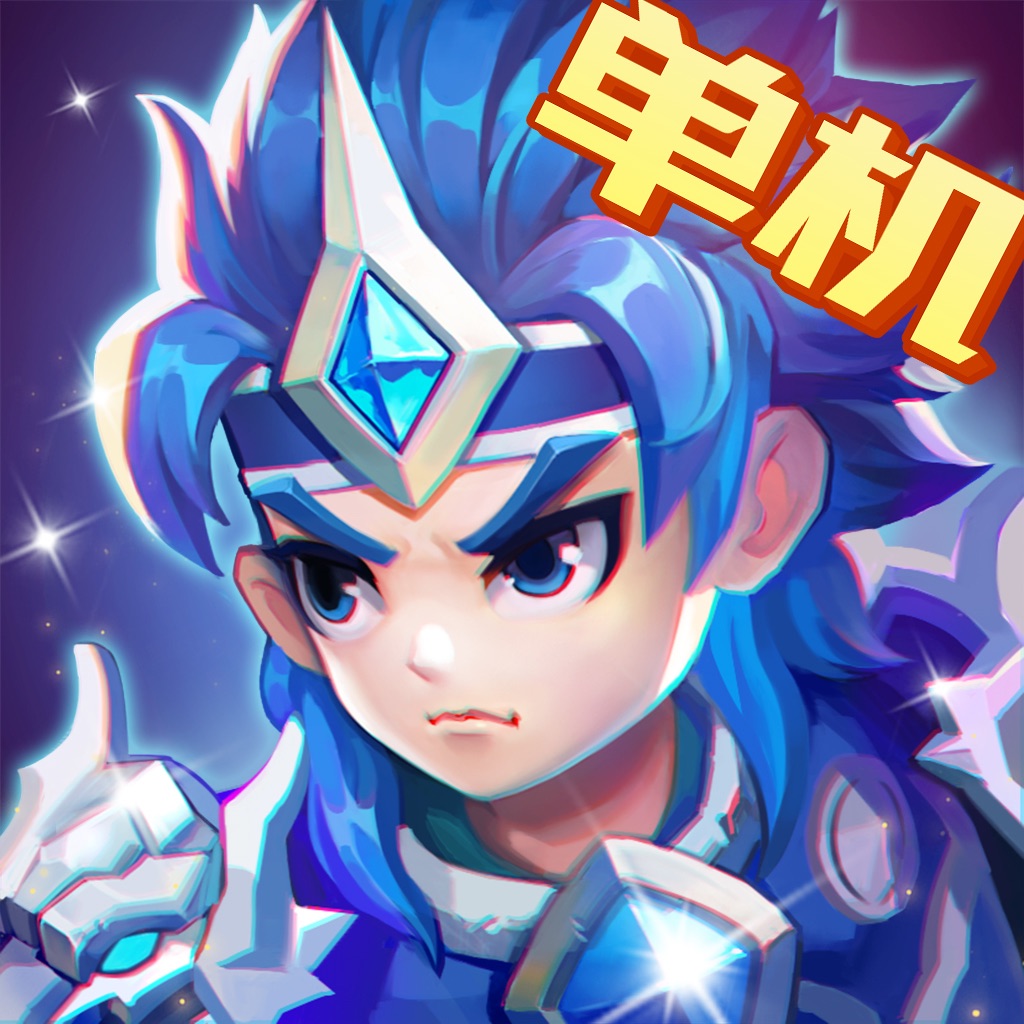 三国演义:吞噬无界-单机RPG跑图游戏