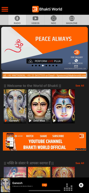 Bhakti World(圖1)-速報App