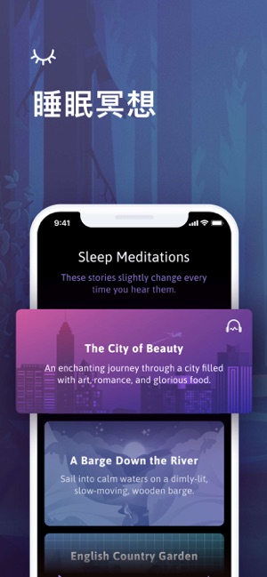 Sleep: 帮助睡眠 & 放鬆壓力和壓縮(圖3)-速報App