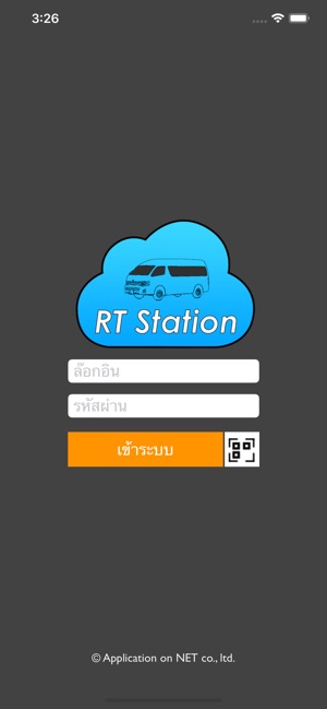 RT Station