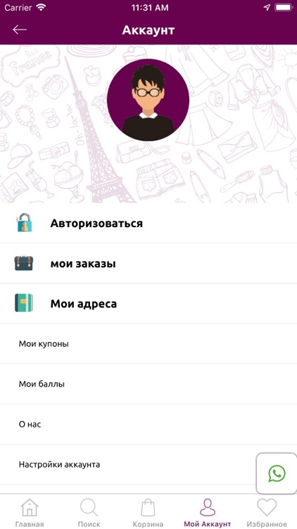 Обувь Аскалини Россия screenshot-9