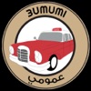 3Umumi-Driver: Lebanese TAXI