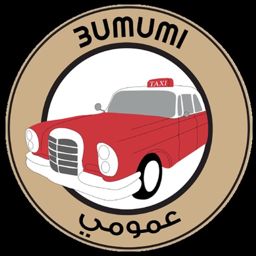 3Umumi-Driver: Lebanese TAXI