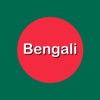 Fast - Speak Bengali