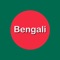 Learn Bengali language by audio with Fast - Speak Bengali app